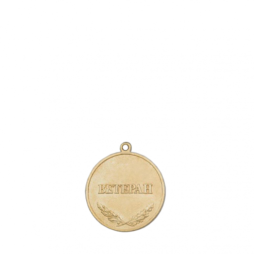 Медаль «Памяти Чернобыльской катастрофы»