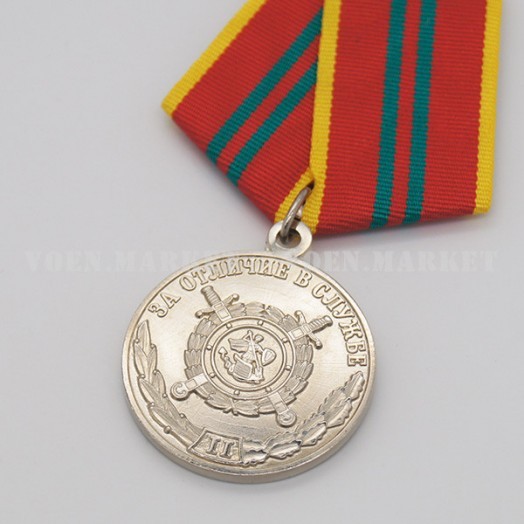 Медаль «За отличие в службе» 2 степени (МВД)