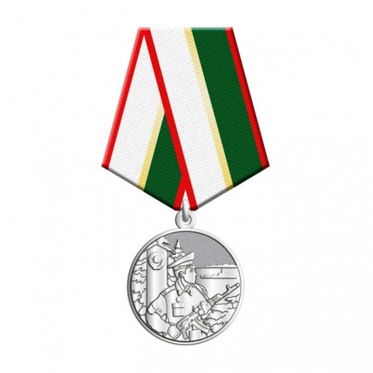 Медаль «Ветеран пограничных войск СССР»
