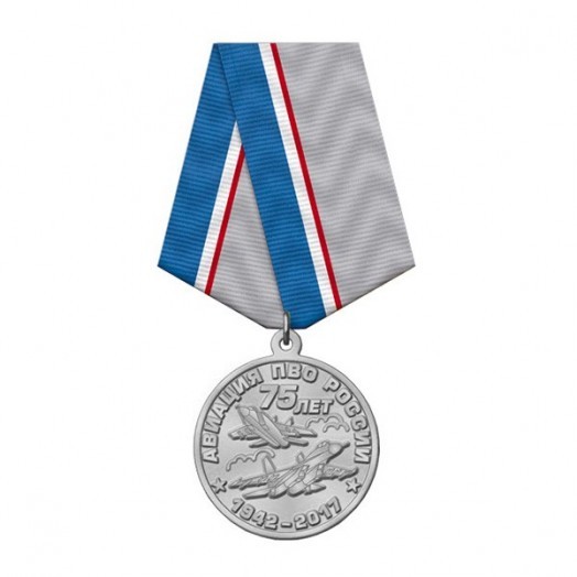 Медаль «75 лет Авиации ПВО России» #2