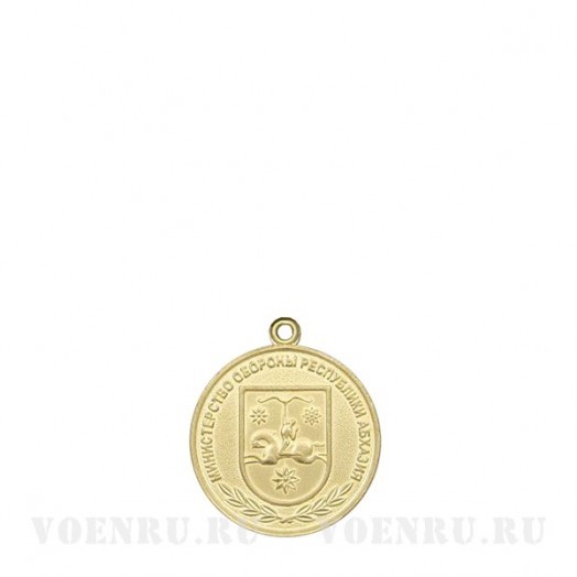 Медаль «За освобождение Кодора»