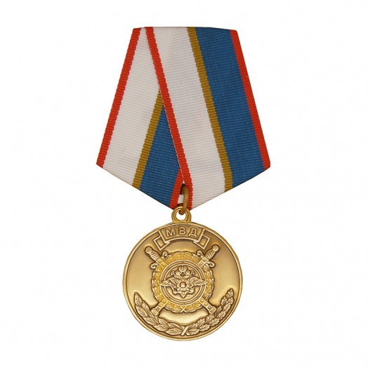 Медаль «За службу в МВД»