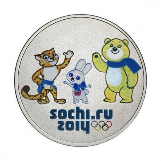 Монета 25 рублей «Талисманы и эмблема XXII Олимпийских зимних игр в Сочи 2014» цветная