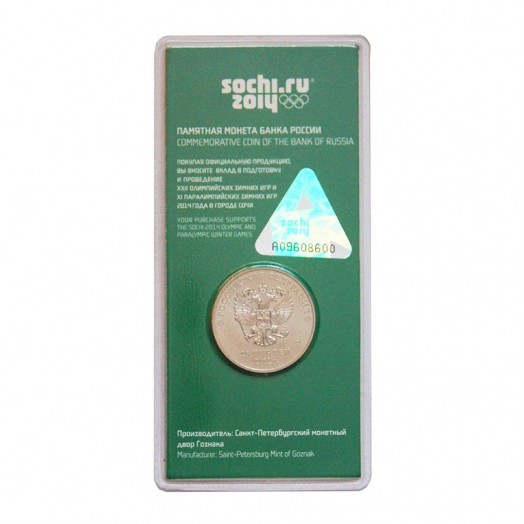 Монета 25 рублей «Талисманы и эмблема XXII Олимпийских зимних игр в Сочи 2014» цветная
