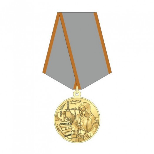 Медаль «В память о ликвидации последствий катастрофы на ЧАЭС»