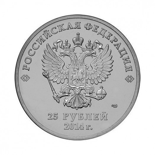 Монета 25 рублей «Талисманы и эмблема XXII Олимпийских зимних игр в Сочи 2014»