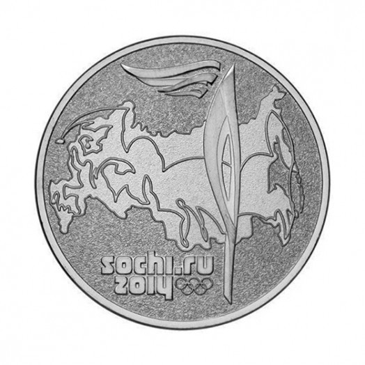 Монета 25 рублей «Эстафета Олимпийского огня Сочи 2014»