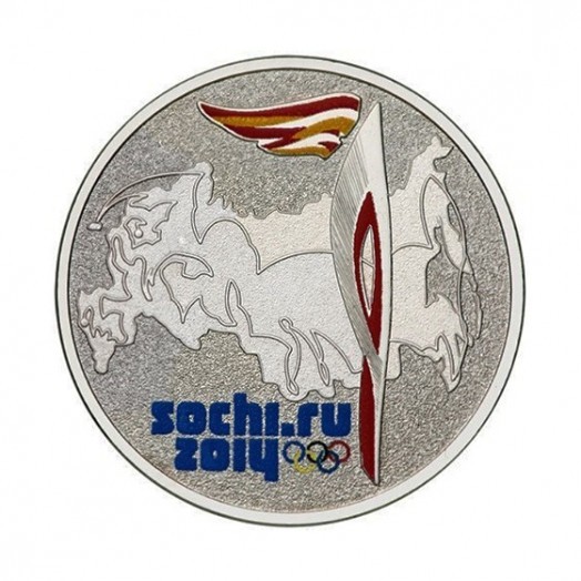 Монета 25 рублей «Эстафета Олимпийского огня Сочи 2014» цветная