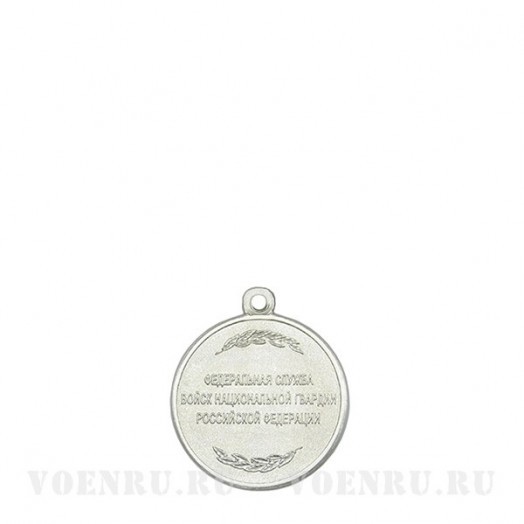 Медаль «Ветеран службы» (Росгвардия)
