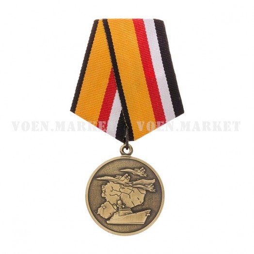 Медаль «Участнику военной операции в Сирии» (МО, 2015)
