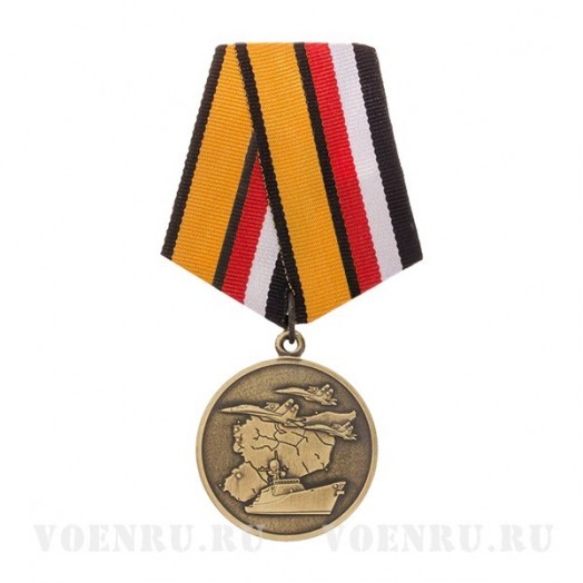 Медаль «Участнику военной операции в Сирии» (МО, 2017)