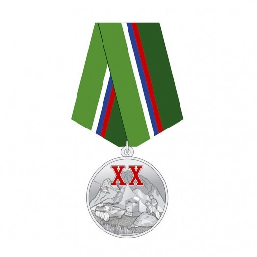Медаль «За охрану границы на Чеченском участке» (XX лет)