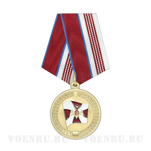 Медаль «За содействие» (Росгвардия)