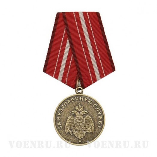 Медаль «За безупречную службу» (МЧС 2000 г.)