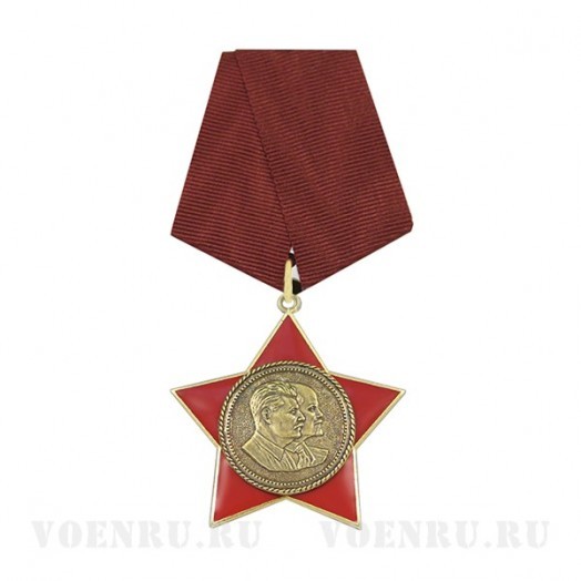 Нагрудный знак «Почётный ветеран КПСС»