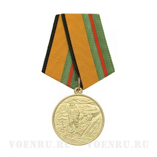 Медаль «За разминирование» (МЧС)