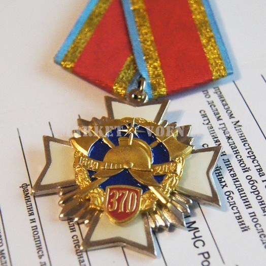 Знак «370 лет Пожарной охране России»