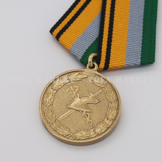 Медаль «100 лет Военной торговле»