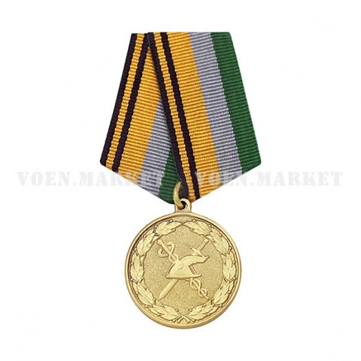 Медаль «100 лет Военной торговле»