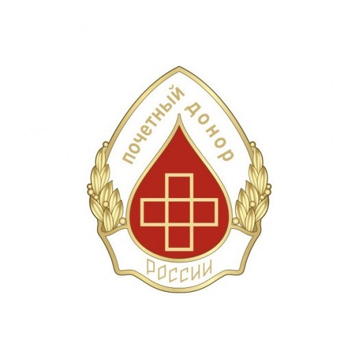 Знак «Почётный донор России»