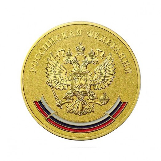Медаль «За особые успехи в учении» (золотая, 2014 г.)