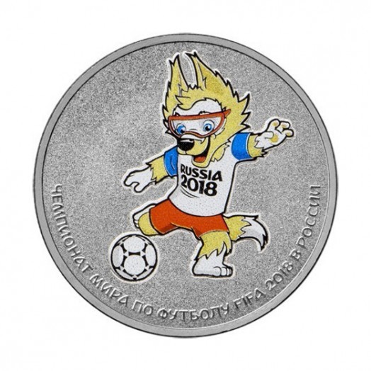 Монета 25 рублей «Талисман Чемпионата мира по футболу 2018 в России» цветная