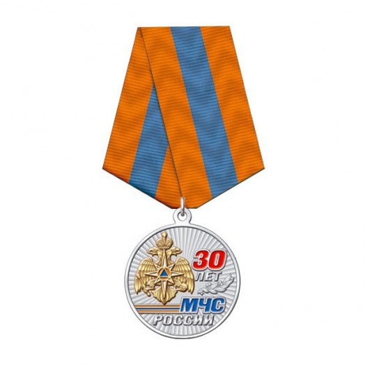 Медаль «30 лет МЧС России» #2