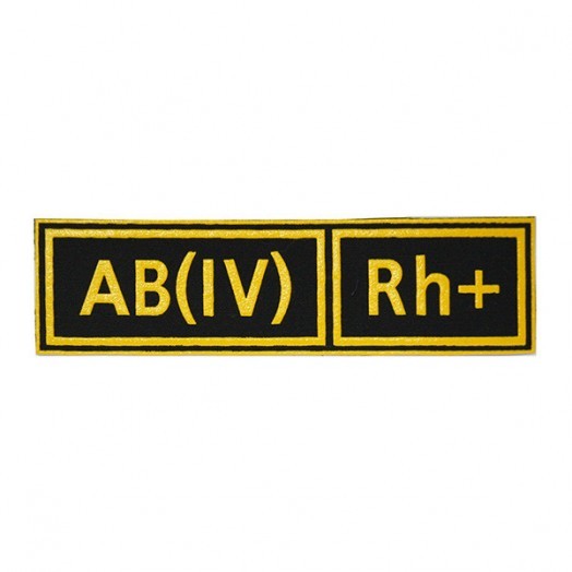 Нашивка нагрудная «Группа крови AB (IV) Rh+» (4 группа положительная)
