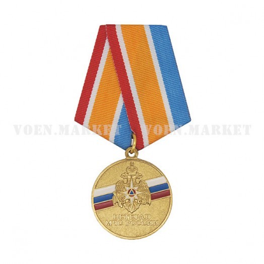 Медаль «Ветеран МЧС России»