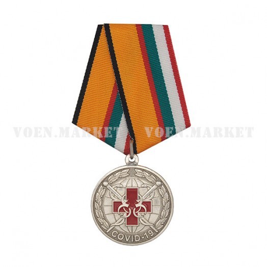 Медаль «За борьбу с пандемией COVID-19» (МО)