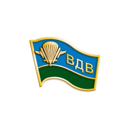 Фрачный знак «ВДВ» (флаг)