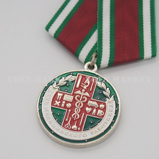 Медаль «День медицинского работника»