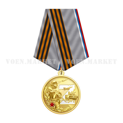 Медаль «За службу Родине» (Z)