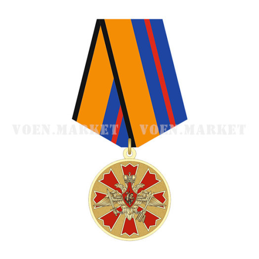 Медаль «За службу в РВСН» (МО)