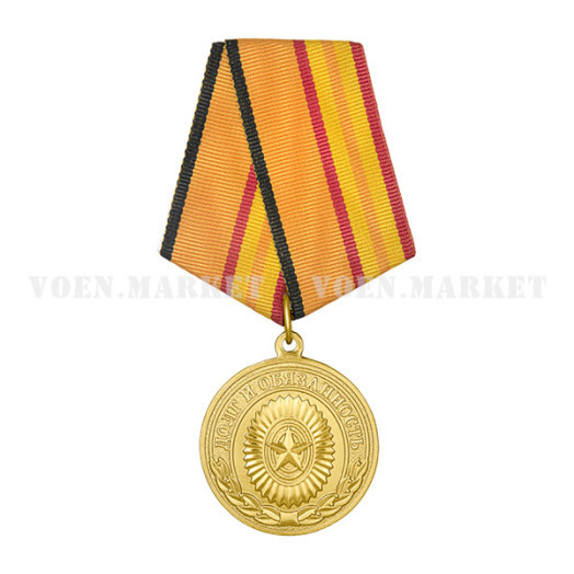 Медаль «Долг и обязанность» (МО)
