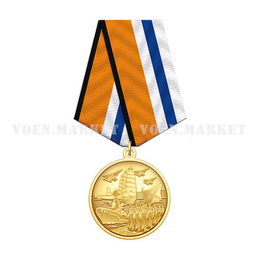 Медаль «За участие в Главном военно-морском параде» (МО)