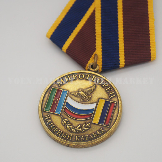 Медаль «Миротворец Нагорный Карабах»