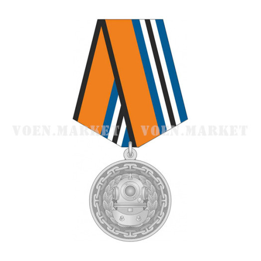 Медаль «За отличие в водолазной службе» (МО)