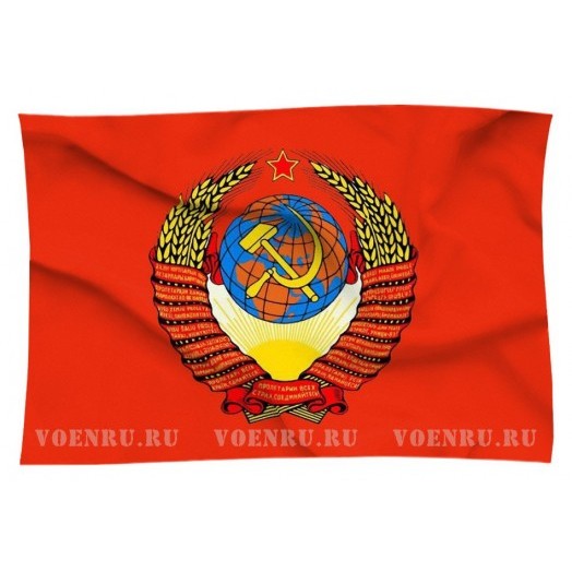Флаг СССР с гербом