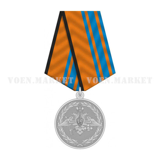 Медаль «За отличие в службе в Специальной разведке» (МО)