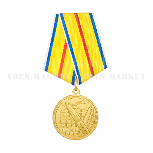 Медаль «Ветеран ПВО»