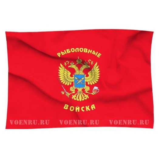 Флаг «Рыболовные войска» (красный)