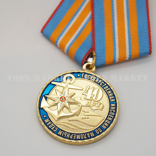 Медаль «40 лет ГИМС МЧС России»