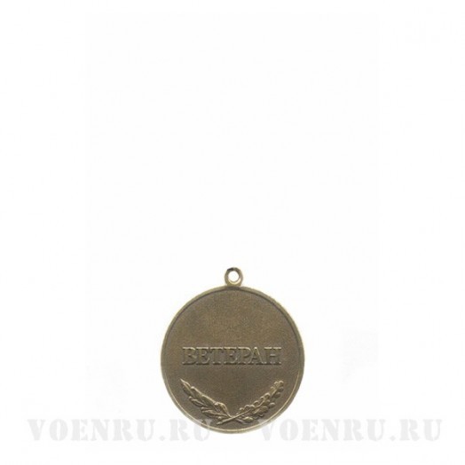 Медаль «Воину-интернационалисту»