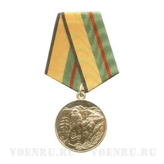 Медаль «За разминирование» (МО, 2002 г.)