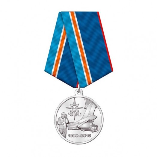 Медаль «25 лет МЧС России» #2