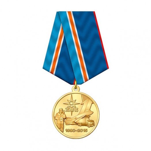 Медаль «25 лет МЧС России» #3
