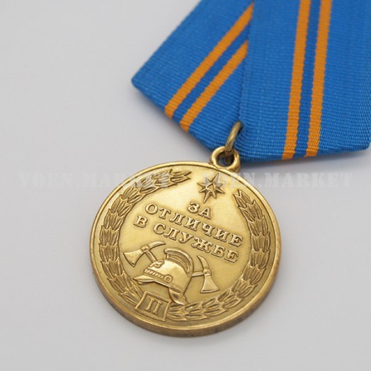 Медаль «За отличие в службе» 2 степени (МЧС)