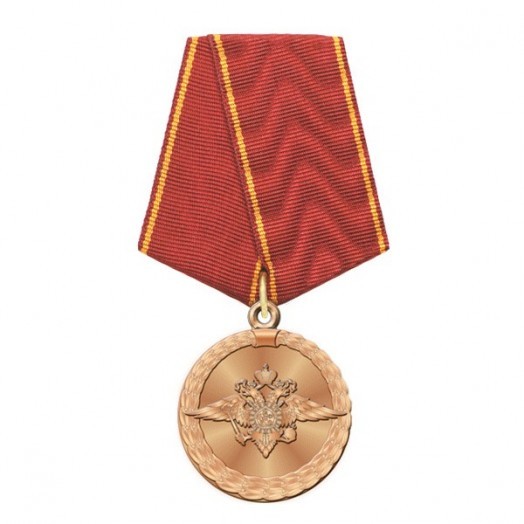 Медаль «За воинскую доблесть» (МВД)