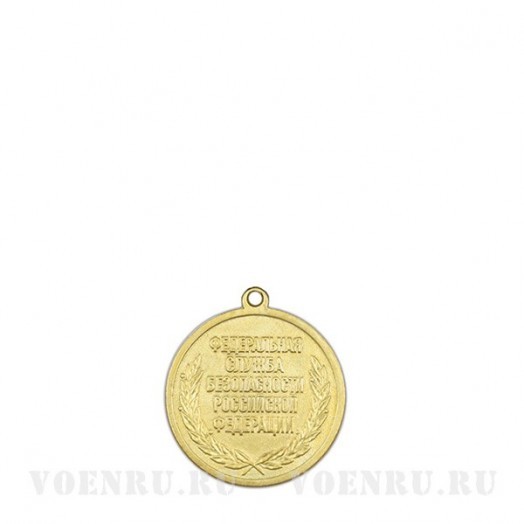 Медаль «За боевое содружество» (ФСБ)
